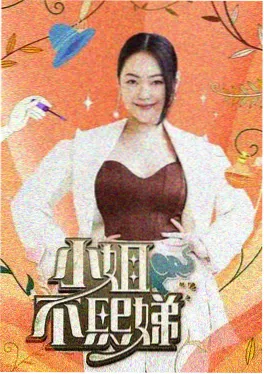 康熙来了